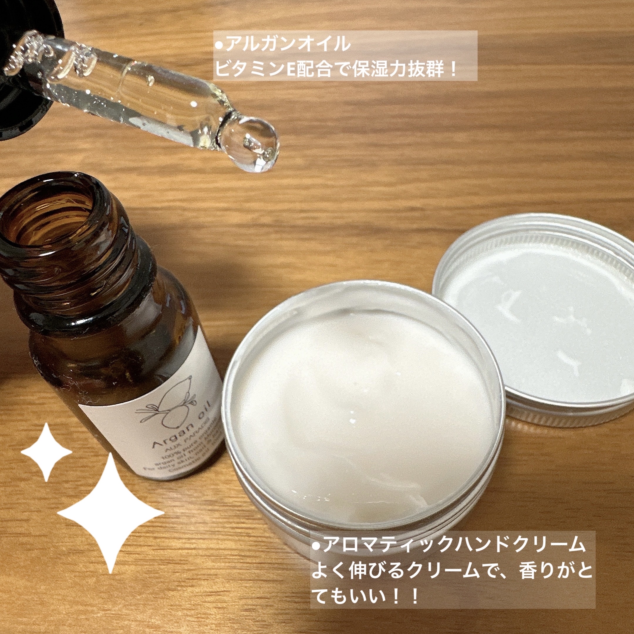 アルガンオイル/AUX PARADIS/フェイスオイルを使ったクチコミ（2枚目）