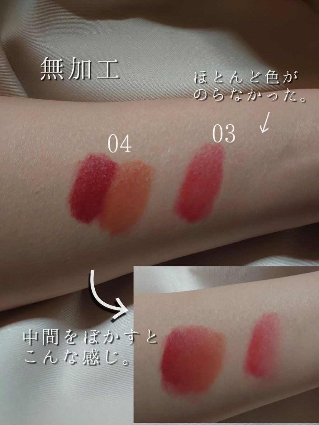 レッドヌードルージュ/KATE/口紅を使ったクチコミ(4枚目)