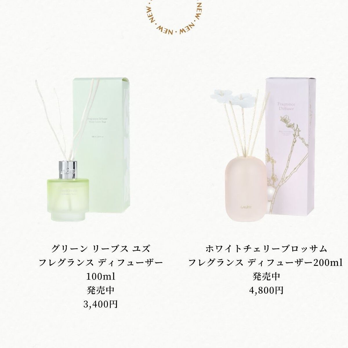 あいか on LIPS 「新作コスメ情報毎日発信中💄ラリンから、母の日のギフトが登場!▫..」(5枚目)