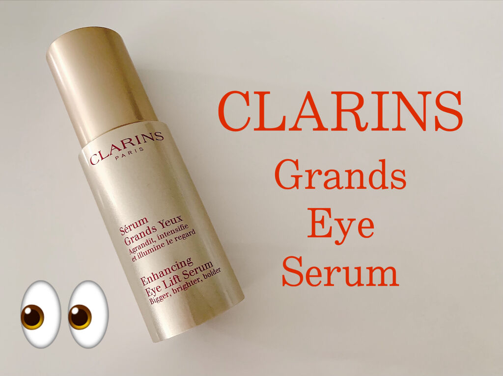 グラン アイ セラム/CLARINS/アイケア・アイクリームを使ったクチコミ（1枚目）