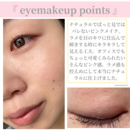 クリーミータッチライナー/キャンメイク/ジェルアイライナーを使ったクチコミ(4枚目)