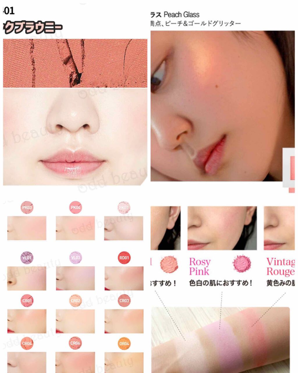 ラブリー クッキー ブラッシャー/ETUDE/パウダーチークを使ったクチコミ(3枚目)