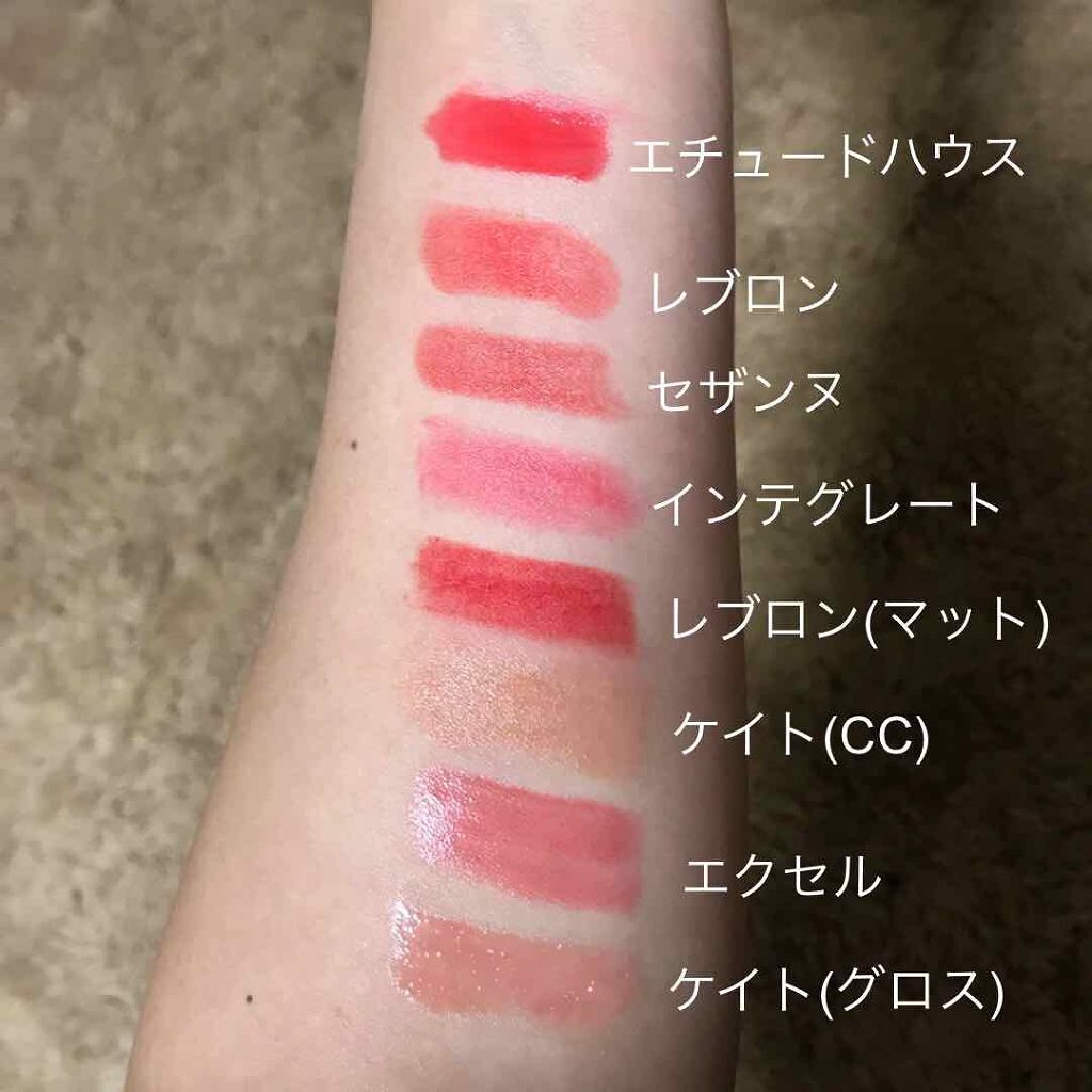 リップケアオイル/excel/リップグロスを使ったクチコミ(2枚目)