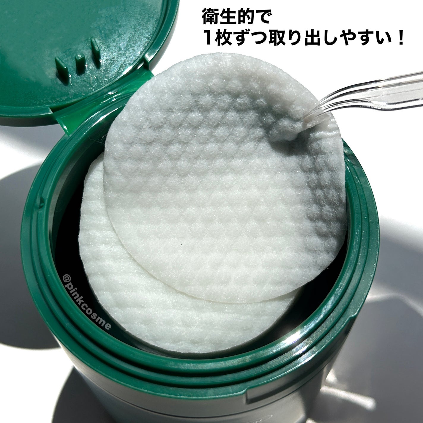 CICA マイルドトナーパッド/VT/トナーパッドを使ったクチコミ(5枚目)