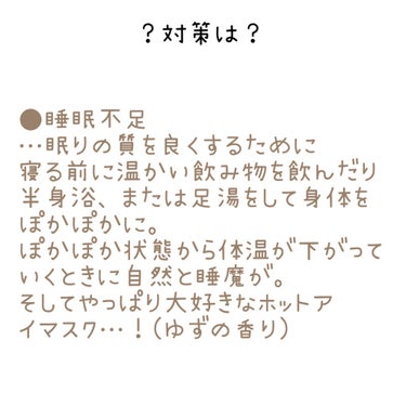 調製豆乳 カロリー45％オフ/マルサンアイ/ドリンクを使ったクチコミ（9枚目）