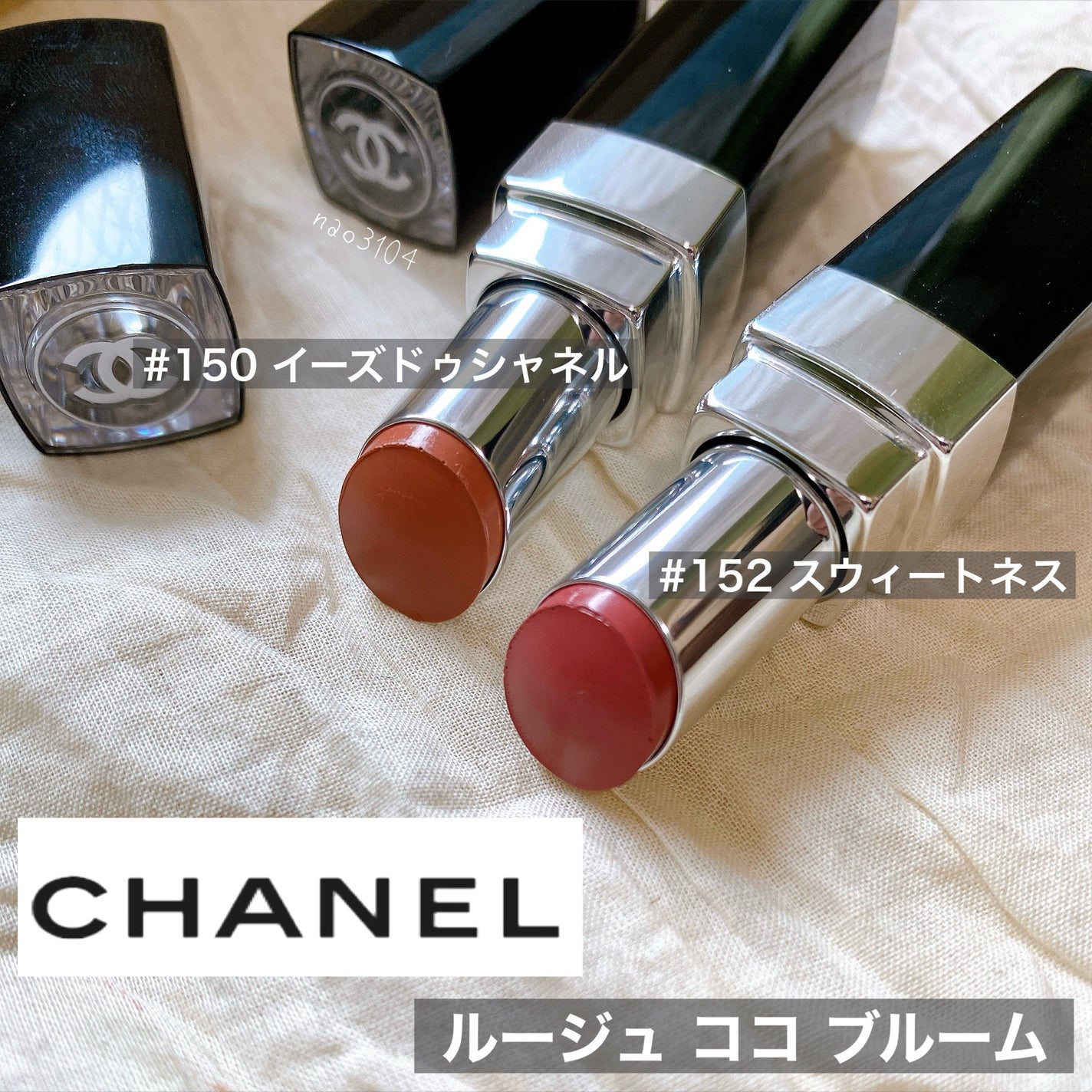 ルージュ ココ ブルーム /CHANEL/口紅を使ったクチコミ(2枚目)