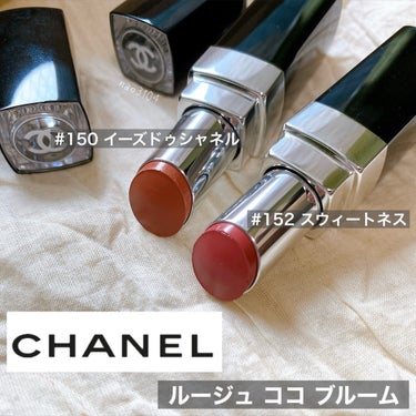 ルージュ ココ ブルーム  152 スウィートネス/CHANEL/口紅を使ったクチコミ（2枚目）