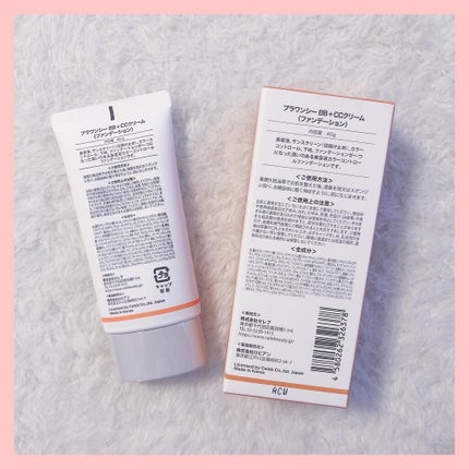 ☺︎︎NIKO☺︎︎【フォロバ100%】 on LIPS 「@celeb.celebeauty様より、【BB+CCクリーム..」(2枚目)