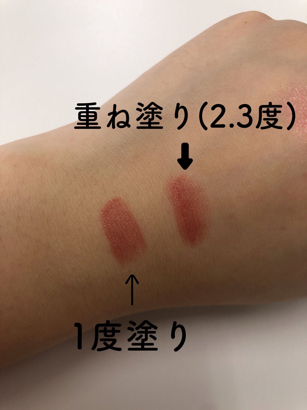 ケイト リップモンスター/KATE/口紅を使ったクチコミ(4枚目)