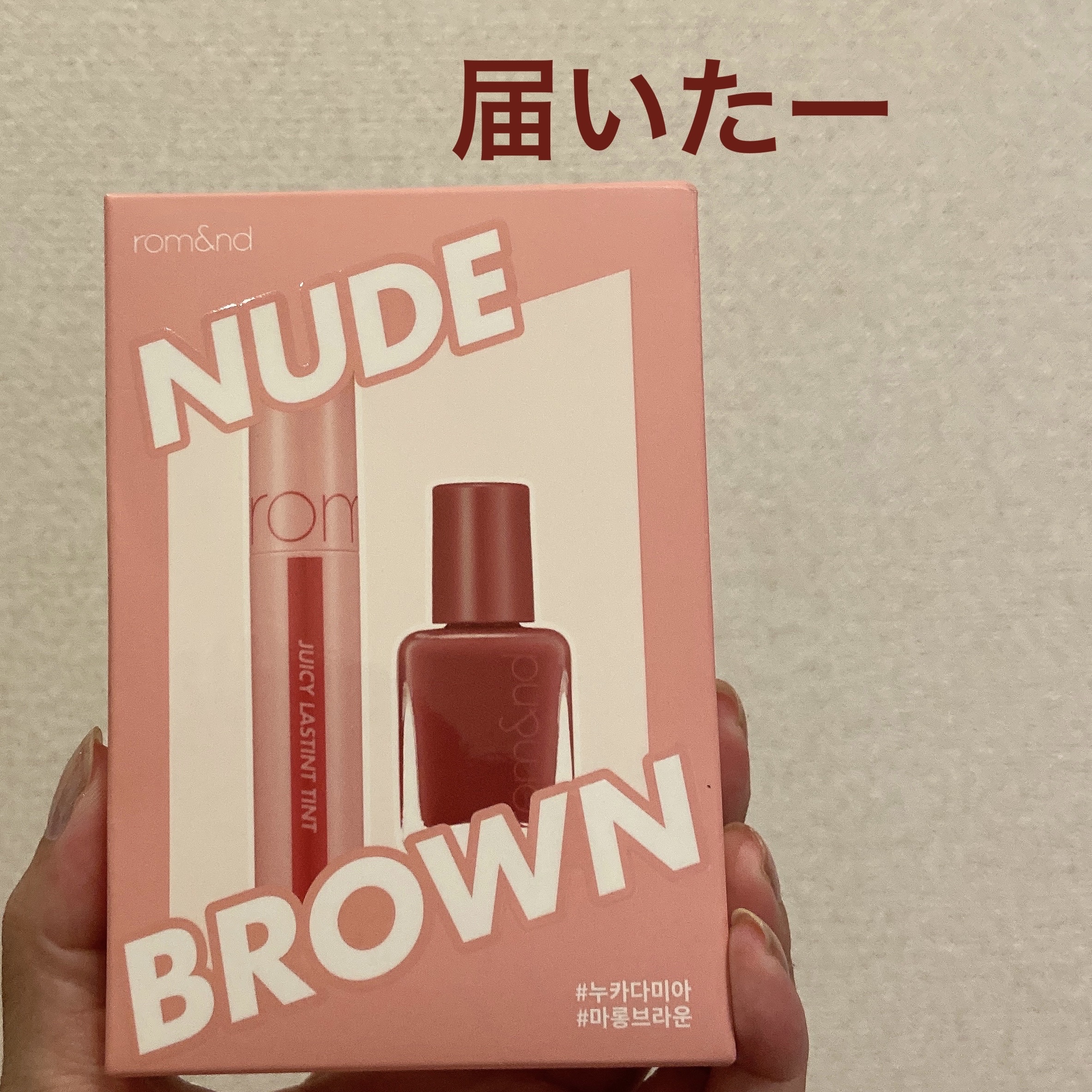 ジューシーラスティングティント/rom&nd/リップティントを使ったクチコミ（1枚目）