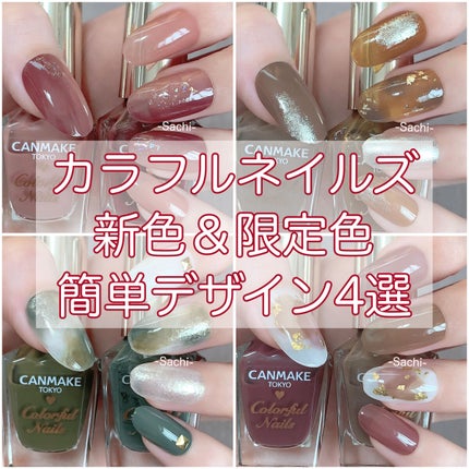 #セルフネイル,#簡単ネイル,#縦グラデーションネイル,#塗りかけネイル,#ニュアンスネイル,#べっ甲ネイル,#秋ネイルのネイルデザイン