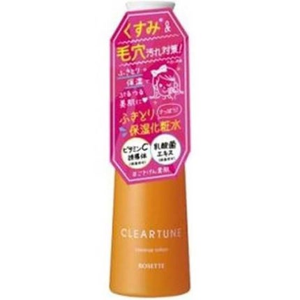 クリアチューン クリアアップローション/ロゼット/化粧水を使ったクチコミ(1枚目)