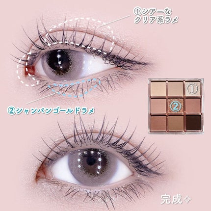 KEYBO FALL IN LOVE SHADOW PALETTE/keybo/アイシャドウパレットを使ったクチコミ(7枚目)