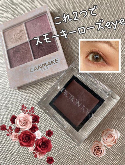 シルキースフレアイズ/キャンメイク/アイシャドウパレットを使ったクチコミ(1枚目)