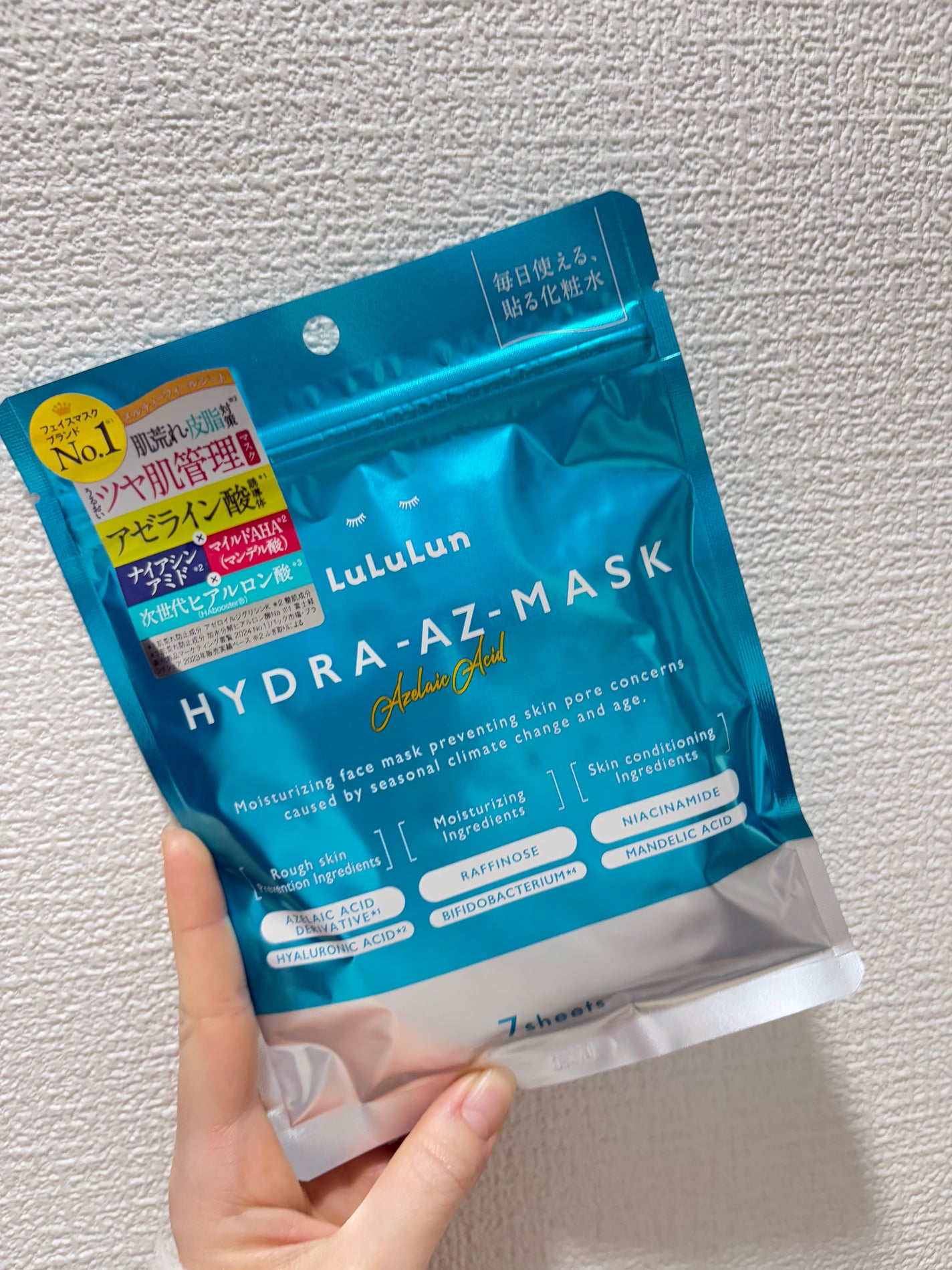ルルルン ハイドラ AZ マスク/ルルルン/シートマスク・パックを使ったクチコミ(1枚目)