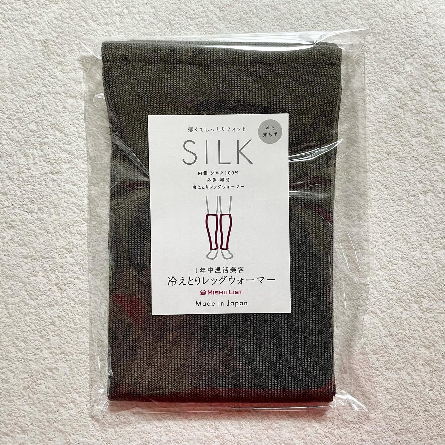 冷えとりレッグウォーマー/ミッシーリスト/その他を使ったクチコミ(1枚目)