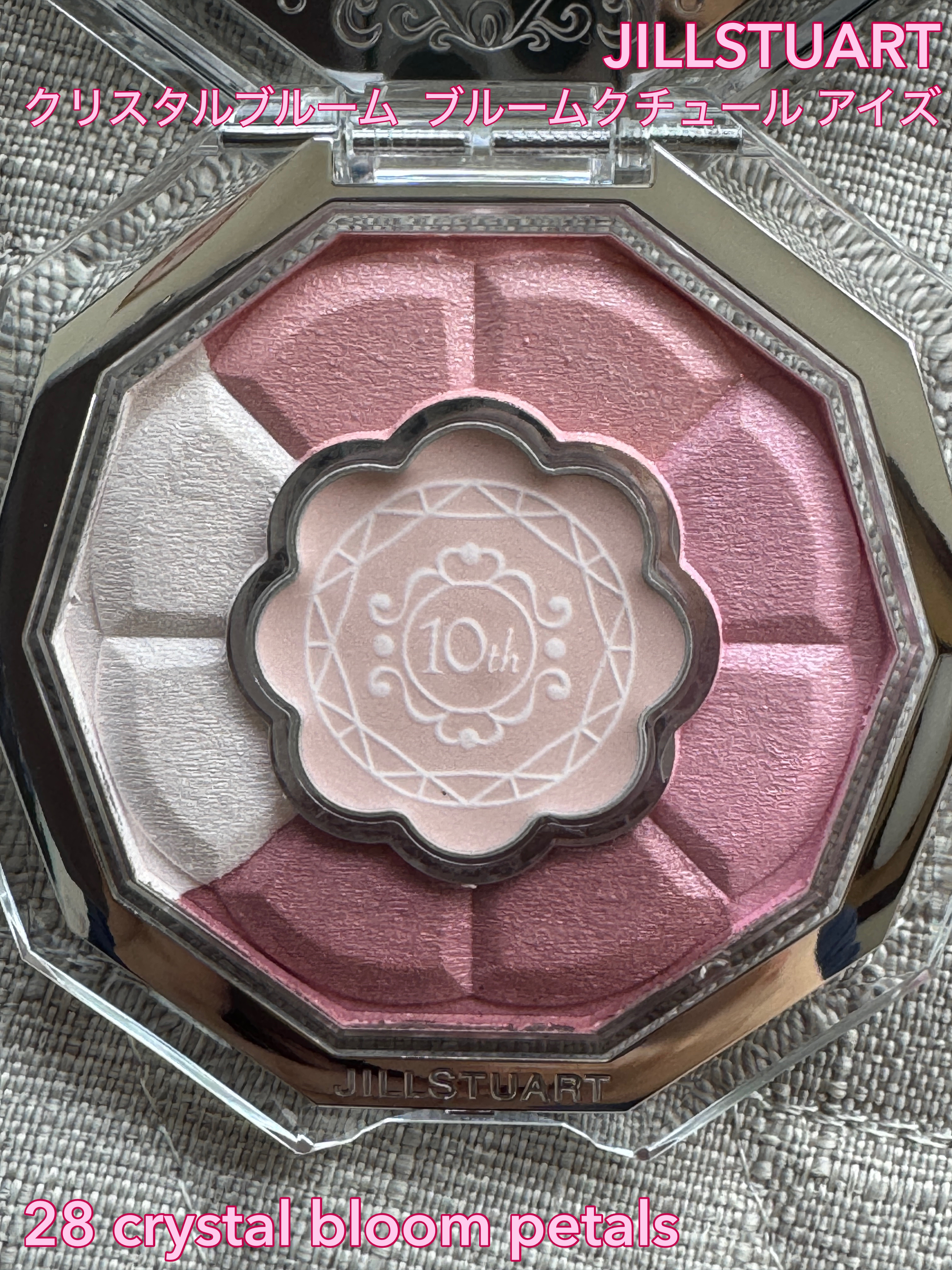 ジルスチュアート クリスタルブルーム ブルームクチュール アイズ/JILL STUART/アイシャドウパレットを使ったクチコミ（1枚目）