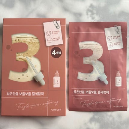 3番 すべすべキメケアシートマスク/numbuzin/シートマスク・パックを使ったクチコミ(3枚目)