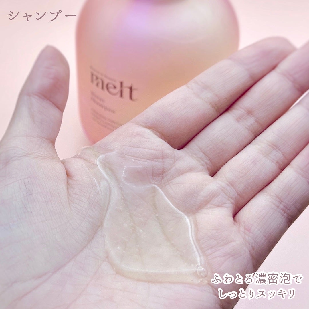 メルト モイストシャンプー/トリートメント/melt/市販シャンプーを使ったクチコミ(3枚目)
