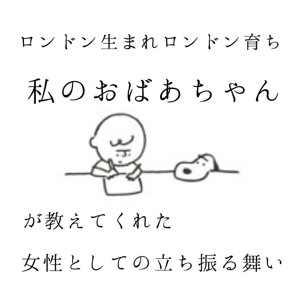 åªè¡£ð§ž on LIPS ãåããŸããŠãããã«ã¡ã¯ðåªè¡£ãšç³ããŸãâºïžïžããŠããŠãåæçš¿ã¯..ãïŒ1æç®ïŒ