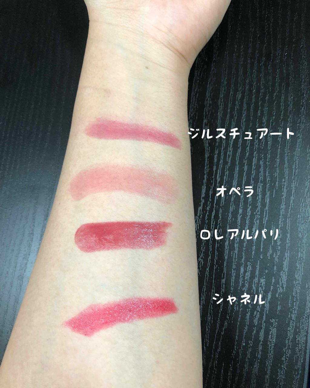 オペラ リップティント N/OPERA/リップティントを使ったクチコミ(2枚目)