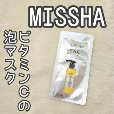 MISSHA ミシャ ビタシープラス 泡マスク洗顔のクチコミ「洗顔も、泡パックもできちゃう！
水気を取った肌に伸ばすだけで、薄い泡の膜ができてきます！
その.....」（1枚目）