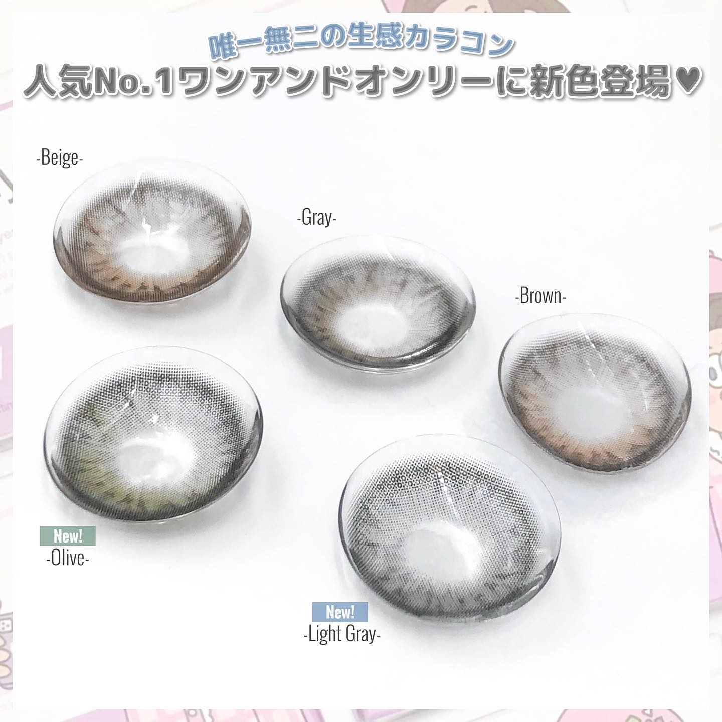 ワンアンドオンリークリスティン ベージュ/Hapa kristin/カラーコンタクトレンズを使ったクチコミ（2枚目）