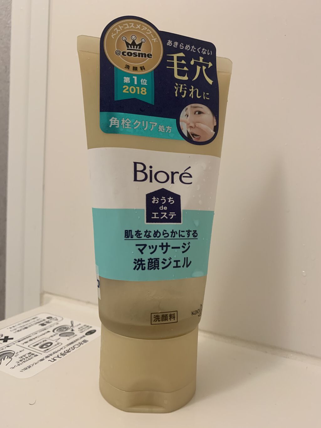 を使ったクチコミ（1枚目）