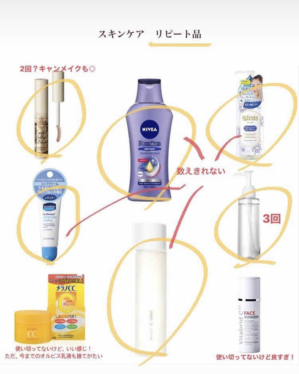 クレンジングリキッド/オルビス/クレンジングウォーターを使ったクチコミ（2枚目）