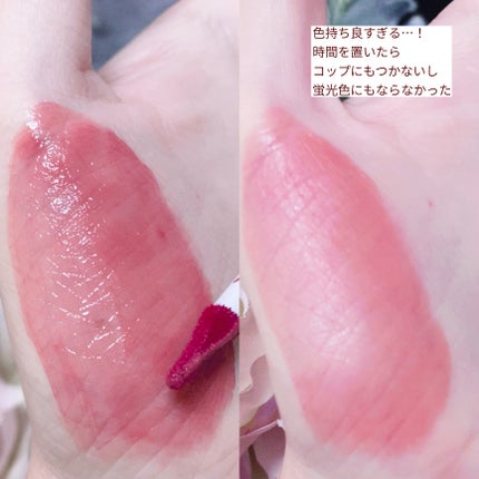 リップアーマー/KiSS/口紅を使ったクチコミ(3枚目)