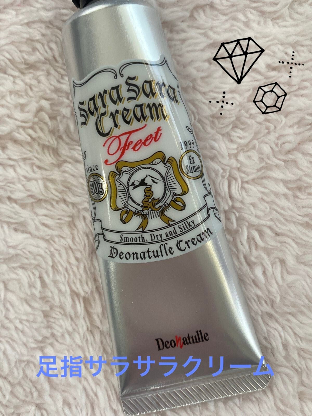 薬用ソフトストーンW/デオナチュレ/デオドラント・制汗剤を使ったクチコミ(4枚目)