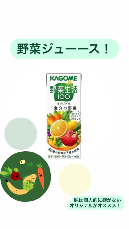 éèçæŽ»100/éèçæŽ»ïŒïŒïŒ/éèãžã¥ãŒã¹ã䜿ã£ãã¯ãã³ãïŒ2æç®ïŒ