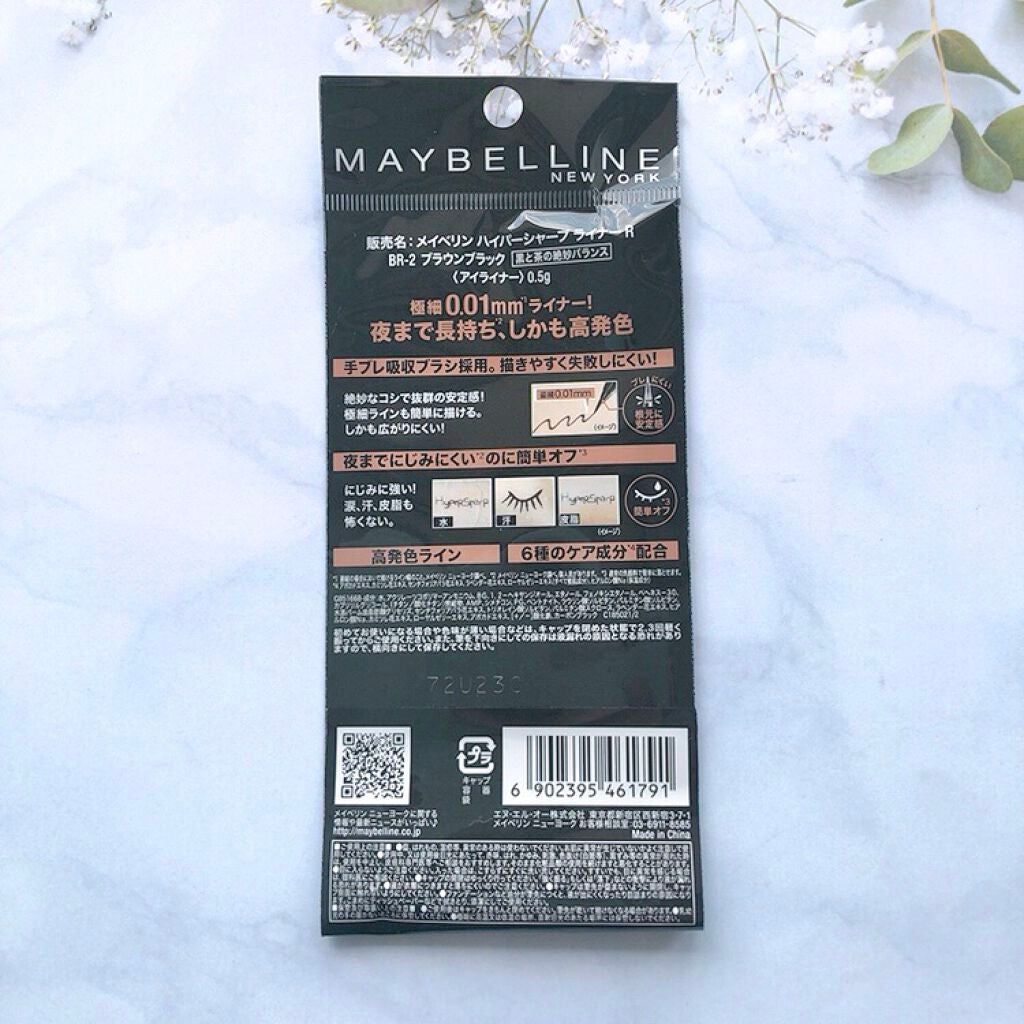 ハイパーシャープ ライナー R/MAYBELLINE NEW YORK/リキッドアイライナーを使ったクチコミ(2枚目)
