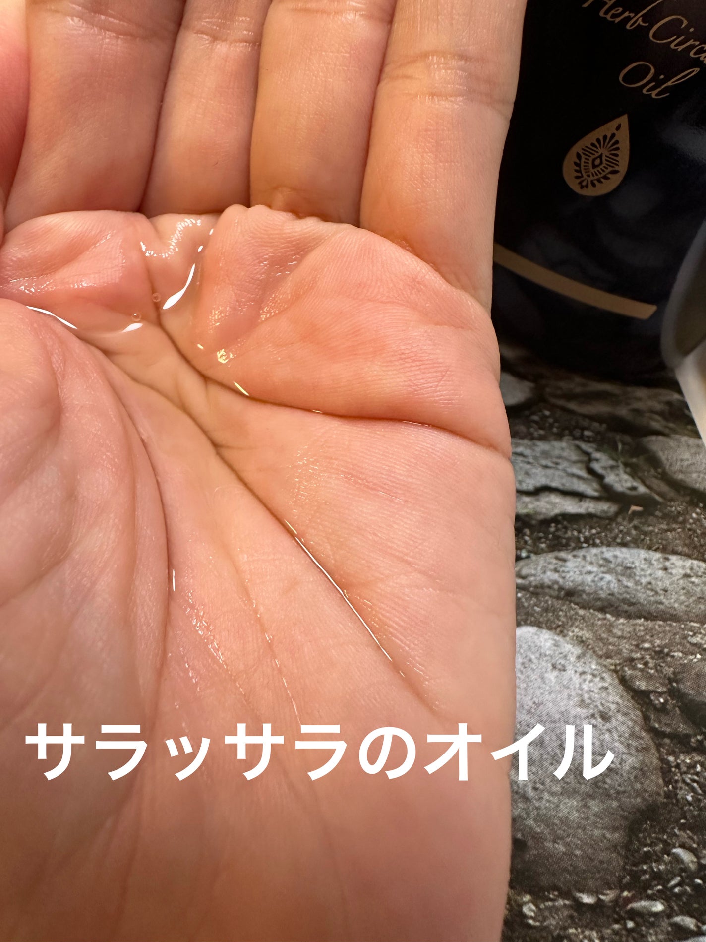 ハーブ サーキュレイト オイル/セブンフロー/フェイスオイルを使ったクチコミ(3枚目)