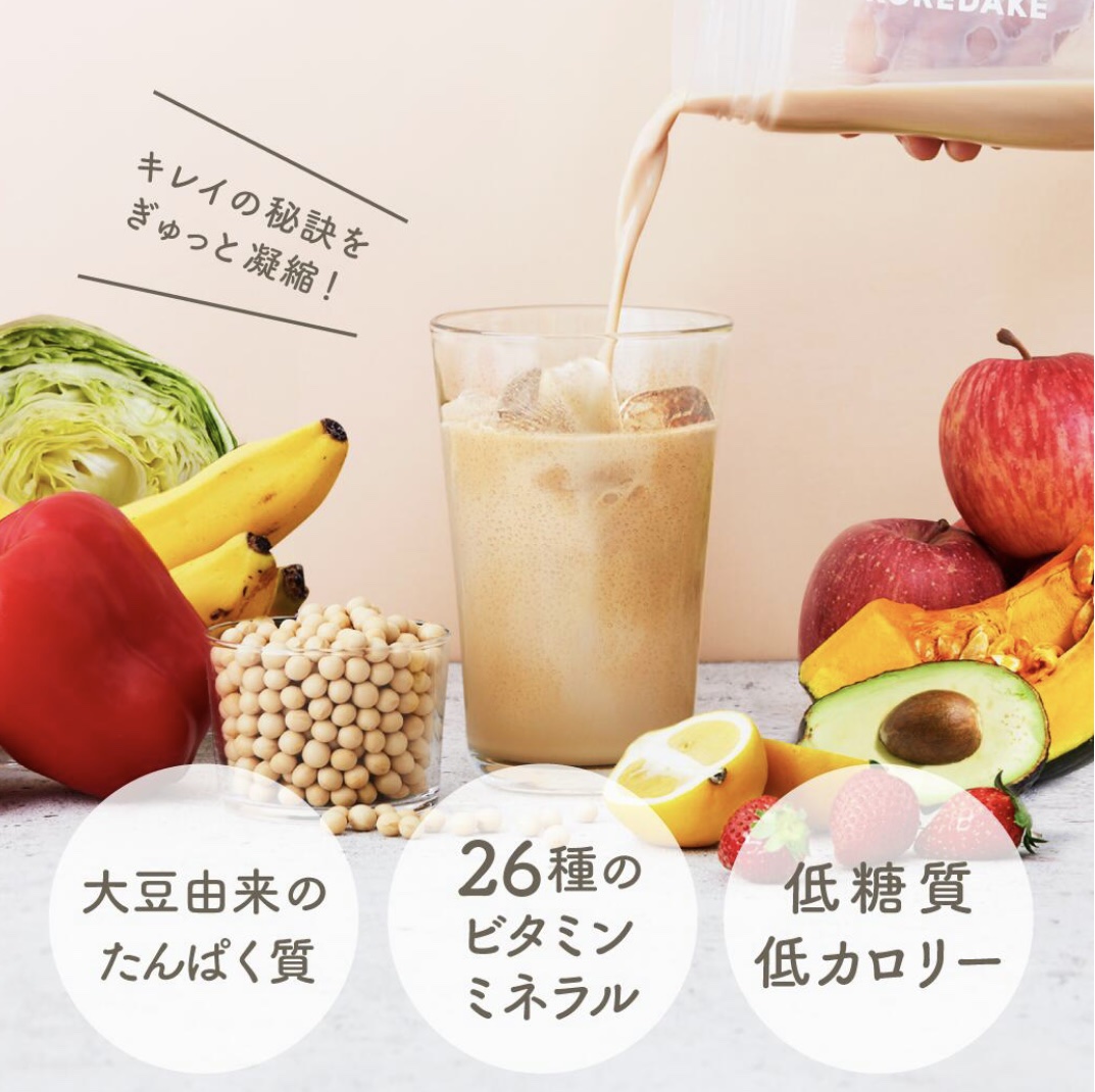 KOREDAKE/KOREDAKE/健康サプリメントを使ったクチコミ（3枚目）