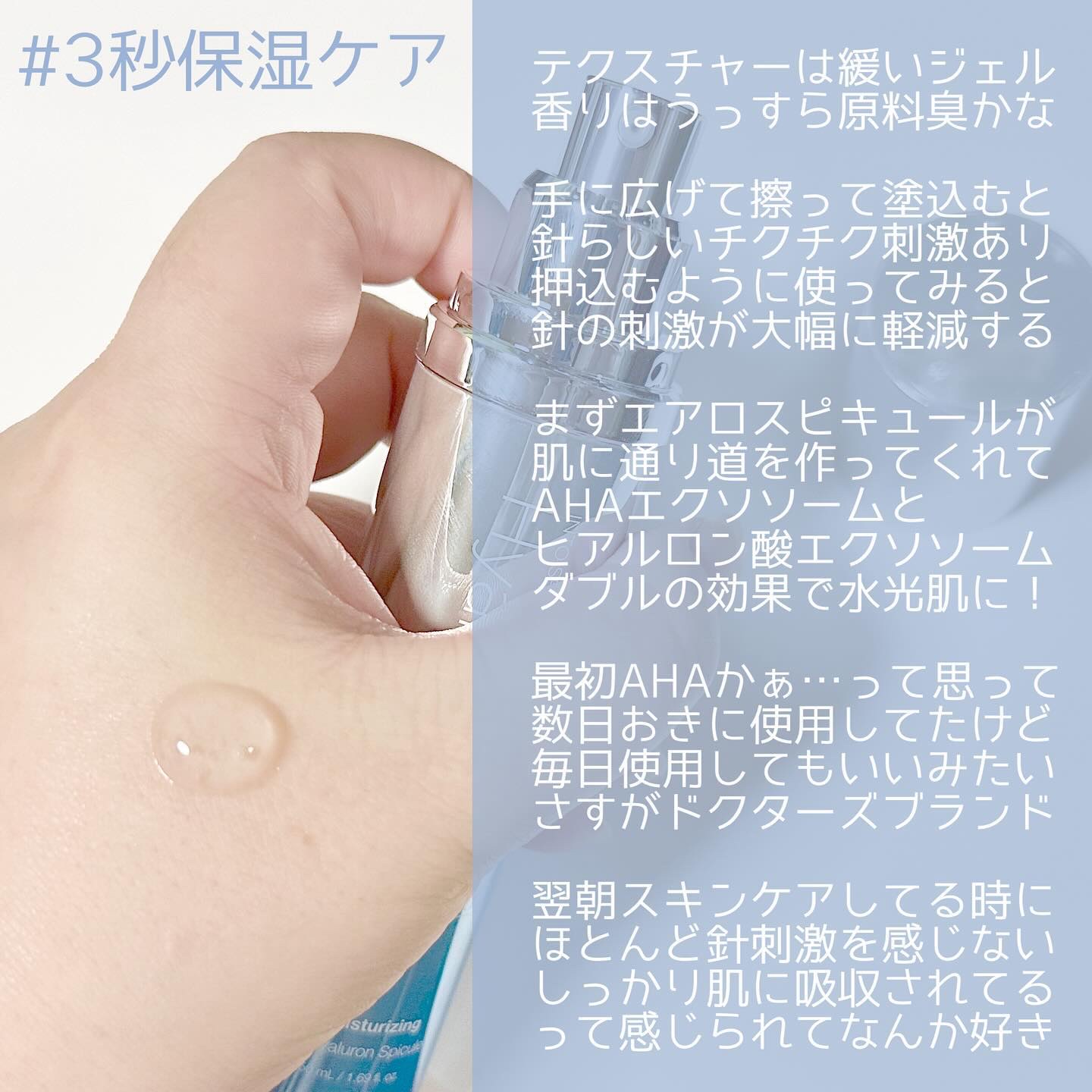 レッドブレミッシュ クリアスージングクリーム/Dr.G/フェイスクリームを使ったクチコミ（2枚目）