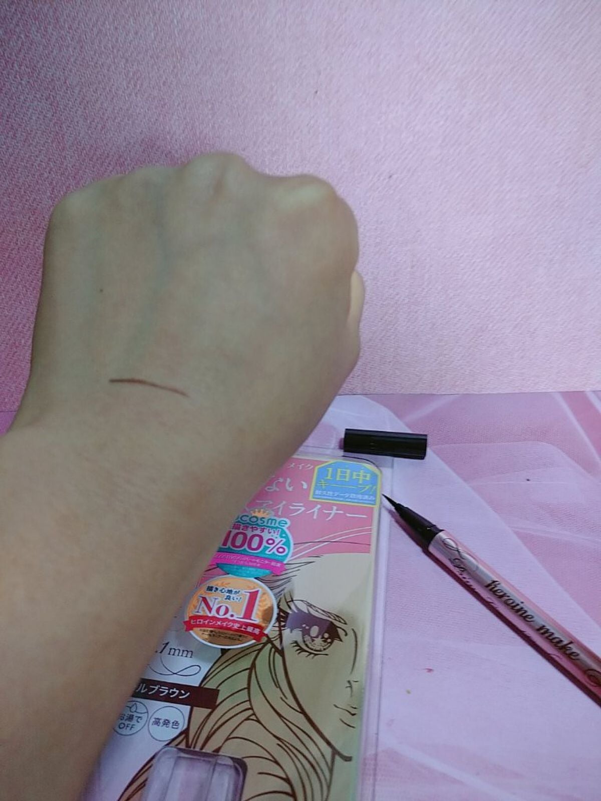 プライムリキッドアイライナー リッチキープ/ヒロインメイク/リキッドアイライナーを使ったクチコミ(2枚目)