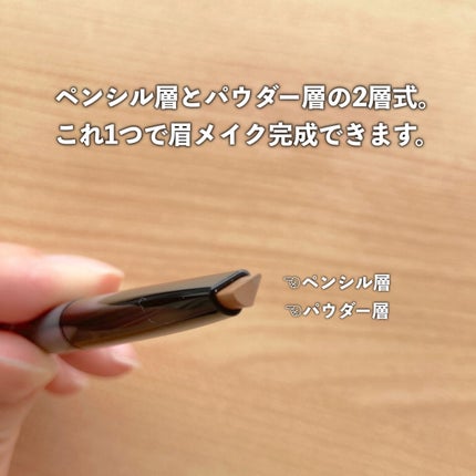 2カラーグラデーションブロウペンシル/KATE/アイブロウペンシルを使ったクチコミ(3枚目)