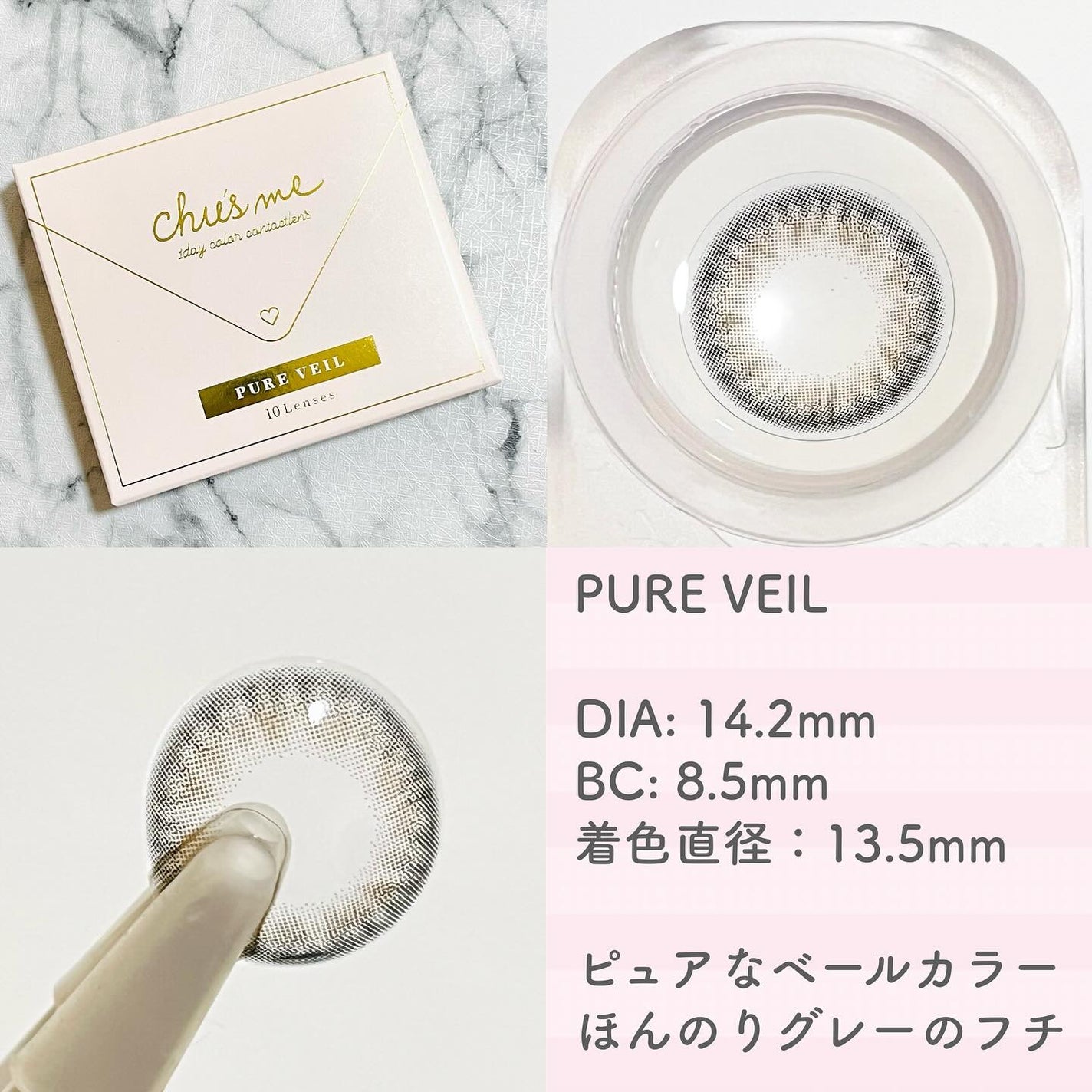 Chu's me 1day/Chu's me/ワンデー(1DAY)カラコンを使ったクチコミ(3枚目)