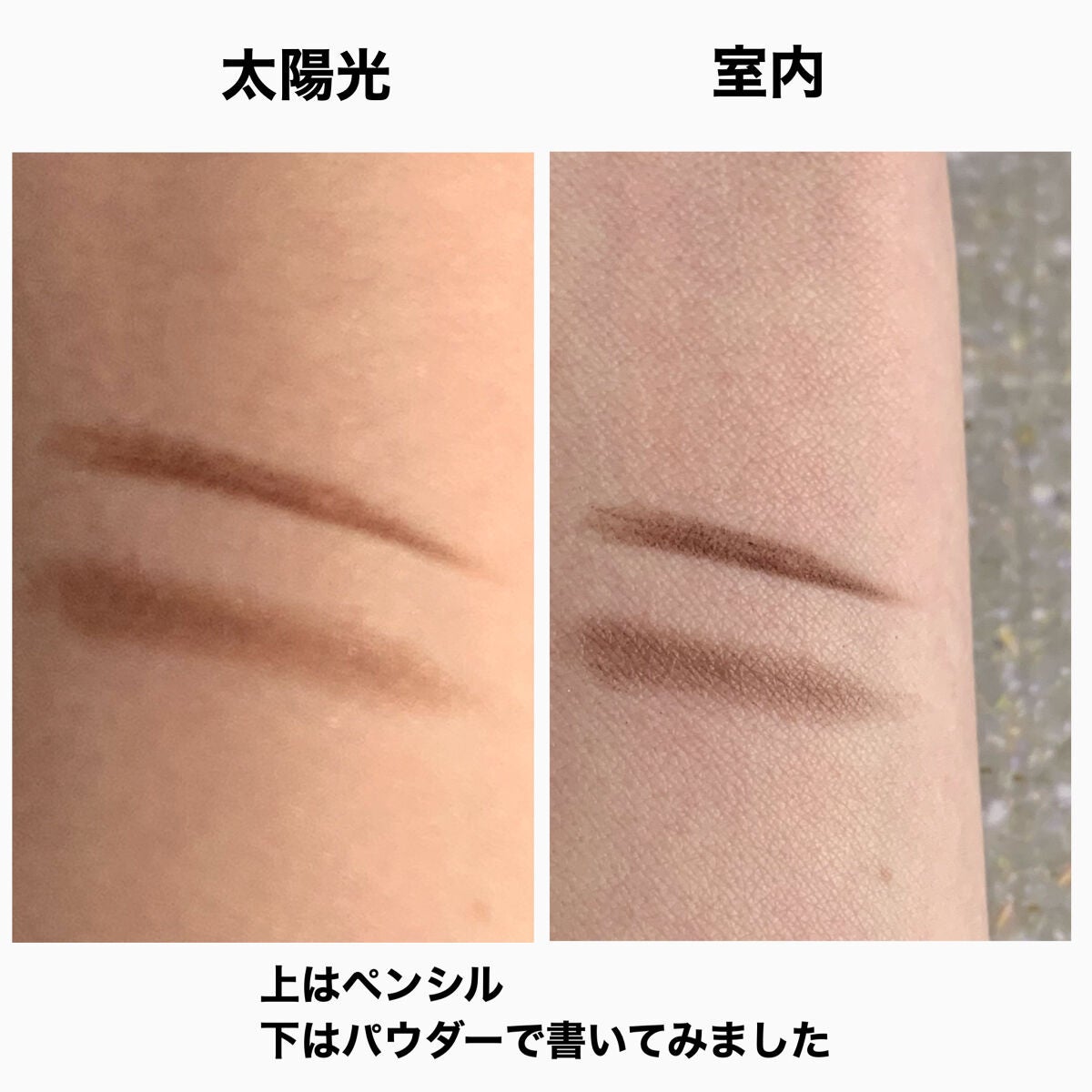 パウダー&ペンシル アイブロウEX/excel/アイブロウペンシルを使ったクチコミ(4枚目)