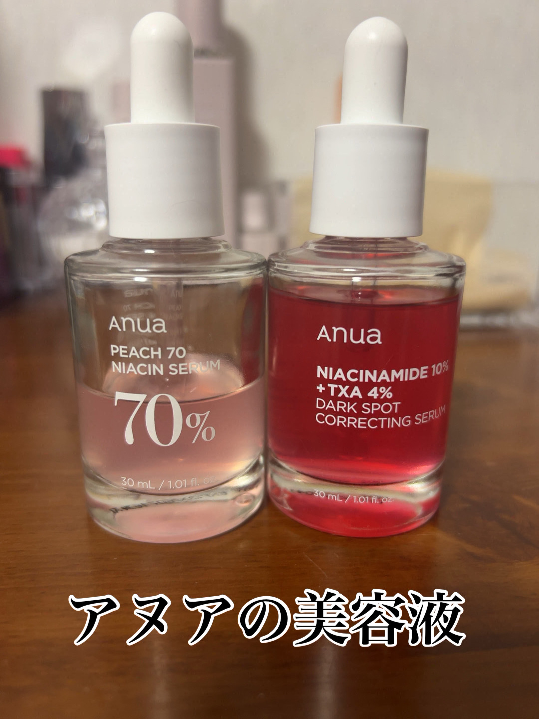 桃70%ナイアシンセラム/Anua/美容液を使ったクチコミ（2枚目）