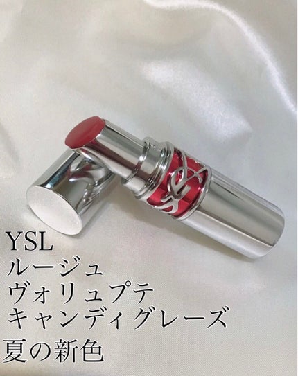 YSL ラブシャイン キャンディグレーズ/YVES SAINT LAURENT BEAUTE/口紅を使ったクチコミ(1枚目)