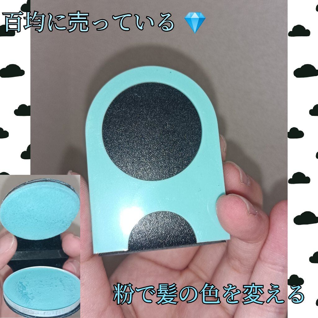 カラーヘアチョーク/セリア/ヘアカラーを使ったクチコミ(1枚目)
