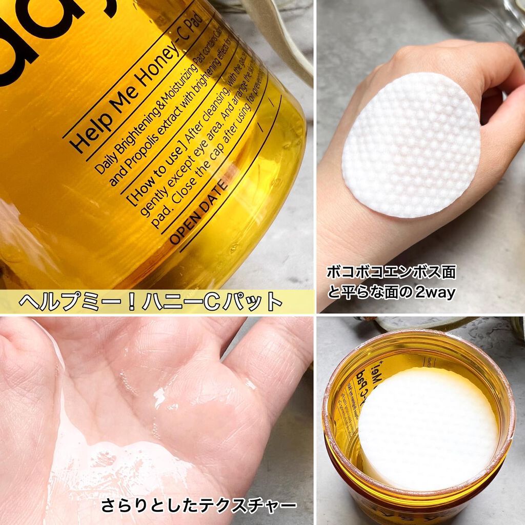 ヘルプミー! ハニーCパッド/One-day's you/トナーパッドを使ったクチコミ(8枚目)