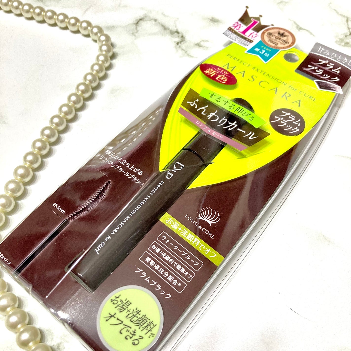 パーフェクトエクステンション マスカラ for カール/D-UP/マスカラを使ったクチコミ(5枚目)