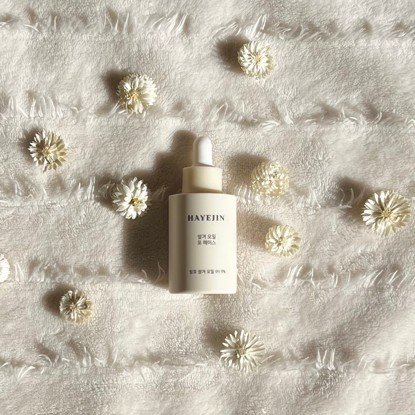 RICE BRAN OIL for face/HAYEJIN/フェイスオイルを使ったクチコミ(1枚目)