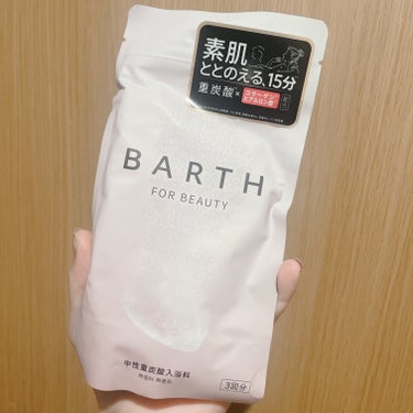 BARTH中性重炭酸入浴料BEAUTY 9錠/BARTH/入浴剤を使ったクチコミ（1枚目）