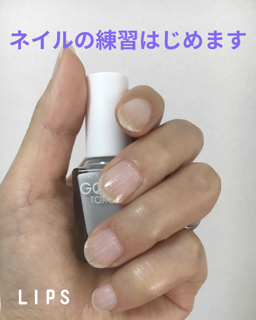 gene TOKYO ネイル/DAISO/マニキュアを使ったクチコミ（1枚目）