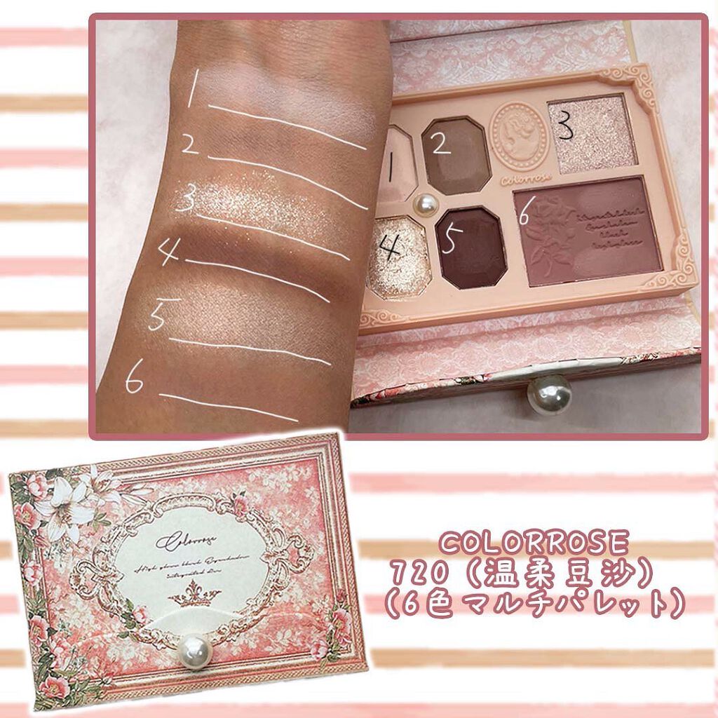 女王のカメオマルチパレット /COLORROSE/マルチパレットを使ったクチコミ（3枚目）