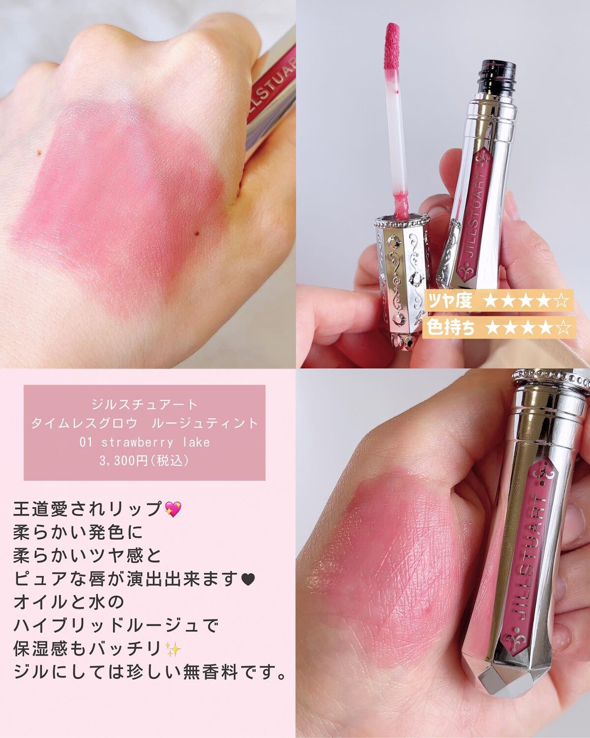 グッチ ルージュ ア レーヴル ヴォワル/GUCCI beauty/口紅を使ったクチコミ(3枚目)